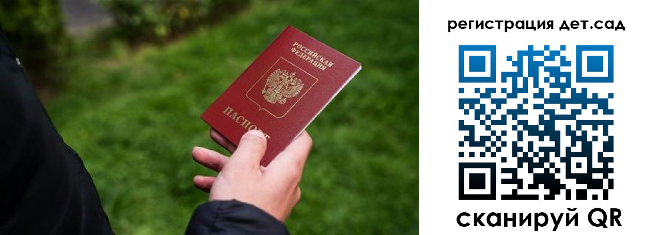 прописка для кредита в Вышнем Волочке