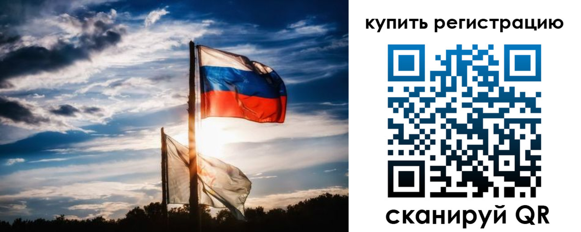 прописка регистрация в Вышнем Волочке